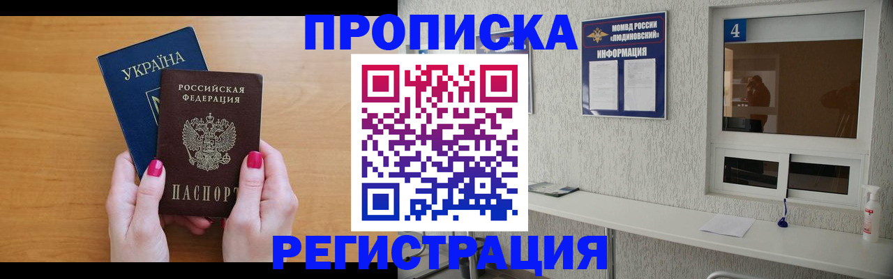 регистрация для дет. сада в Урус-Мартане