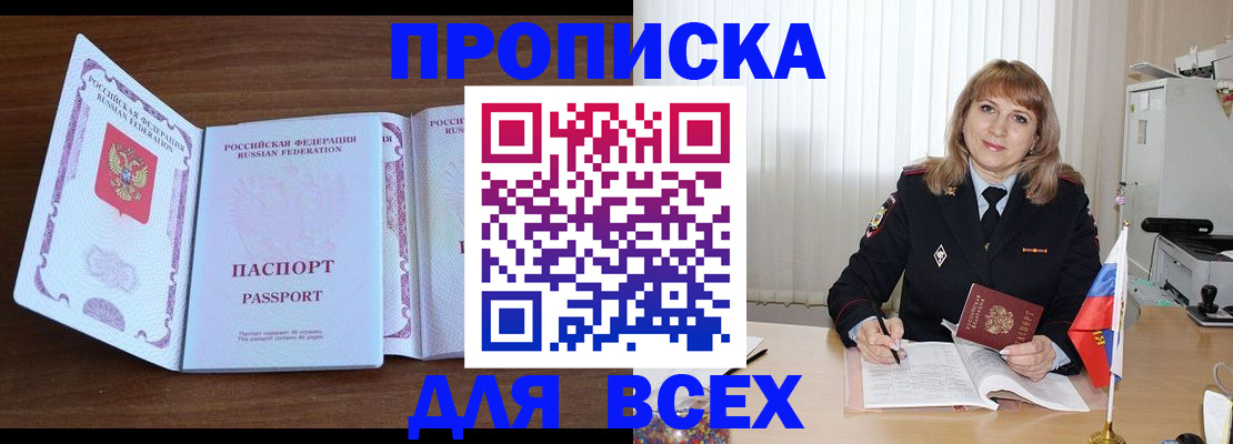 форма 3 в Урус-Мартане